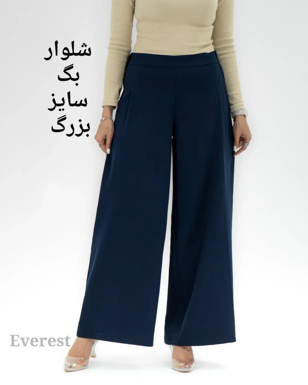 شلوار زنانه بگ مازراتی مجلسی و بیرونی