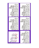 راهنمای سایزبندی