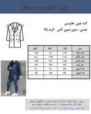 راهنمای سایزبندی