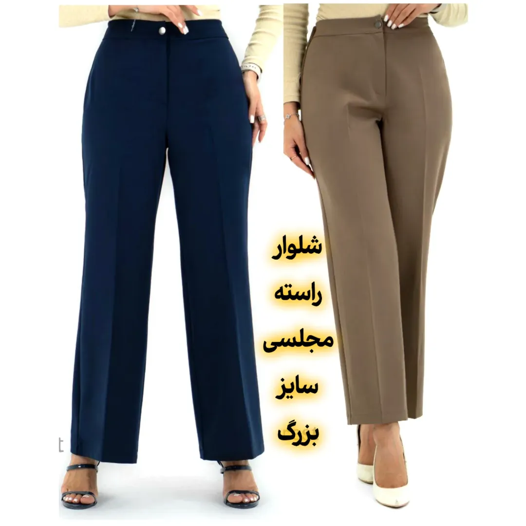 شلوار زنانه راسته مازراتی کشی