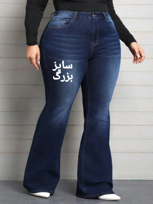 شلوار جین بوتکات زنانه سایزبزرگ
