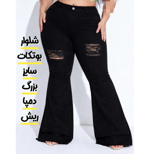شلوار زنانه بوتکات زاپدار سایزبزرگ