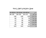جدول سایزبندی شلوار